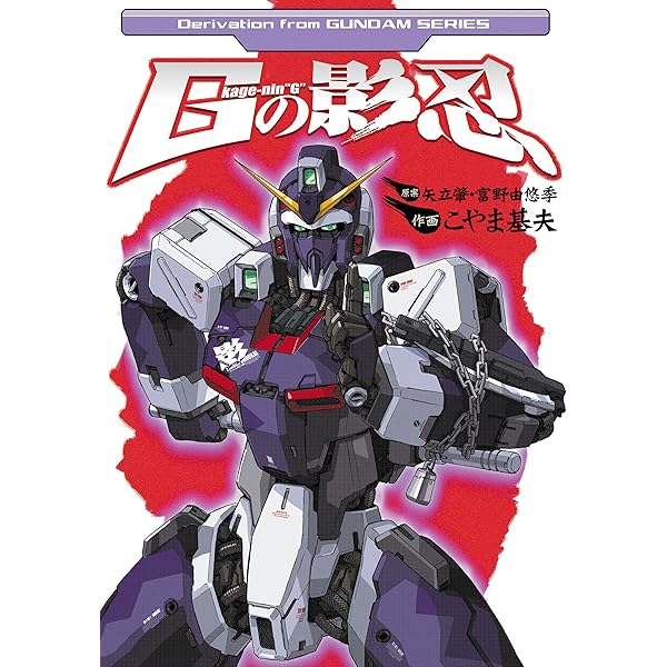 Amazon.co.jp: 魔法の少尉ブラスターマリ (電撃コミックス) 電子書籍
